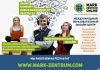 Международный образовательный центр "Mark-Zentrum-Online" приглашает преподавателей иностранного язы