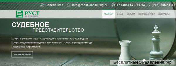 Юридические услуги