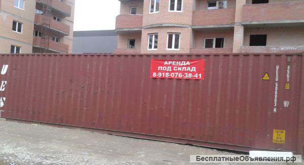 Сдаю контейнер_Репина_29 кв.м.