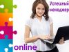 Складские сотрудники, вахта