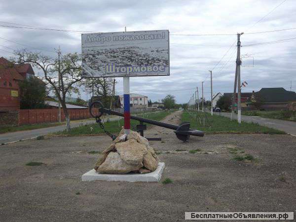 Сдам дом