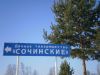 Хороший ДЕШЕВЫЙ земельный участок 10 соток