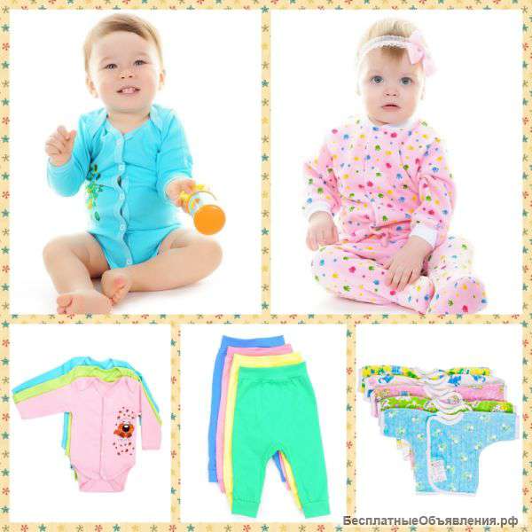 Одежда, товары для новорожденных