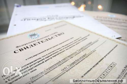 Подготовка документов