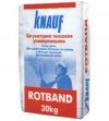 Штукатурка гипсовая "Knauf - Rotband" 30 кг