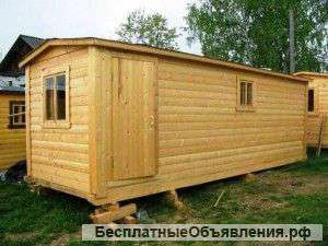 Утепленные, деревянные, Бытовки на заказ