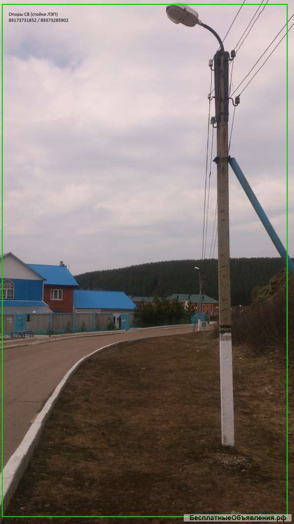 Опоры СВ Башкортостан (Стойки ЛЭП)