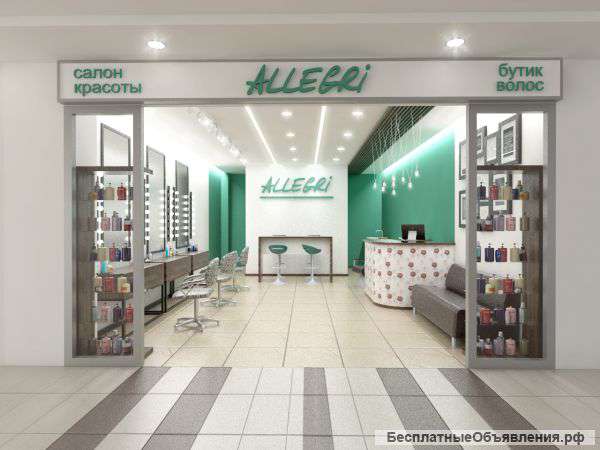 Парикмахер и специалисты