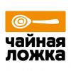 Требуются работники в чайную в Стрельне