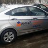 Курьерские услуги