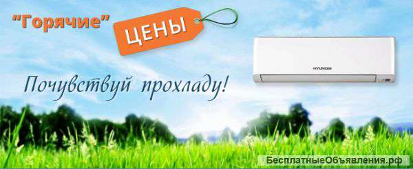 Установка, монтаж кондиционеров