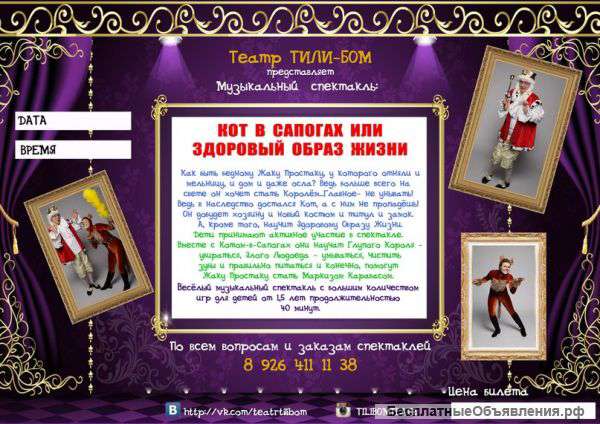 Менеджер по event-продажам с опытом работы