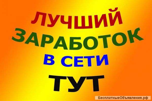 Вложись в ломбард - получи доход