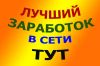 Вложись в ломбард - получи доход