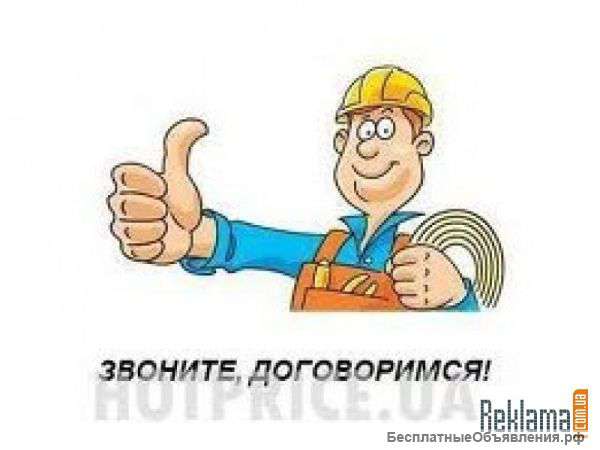 Электромонтаж