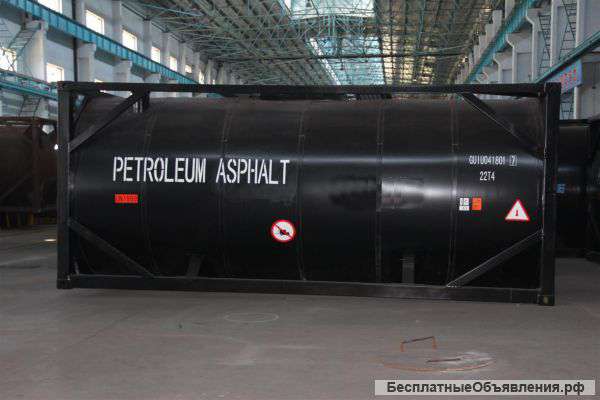 Танк – контейнер (контейнер-цистерна) модель UN T3 для перевозки и хранения битума