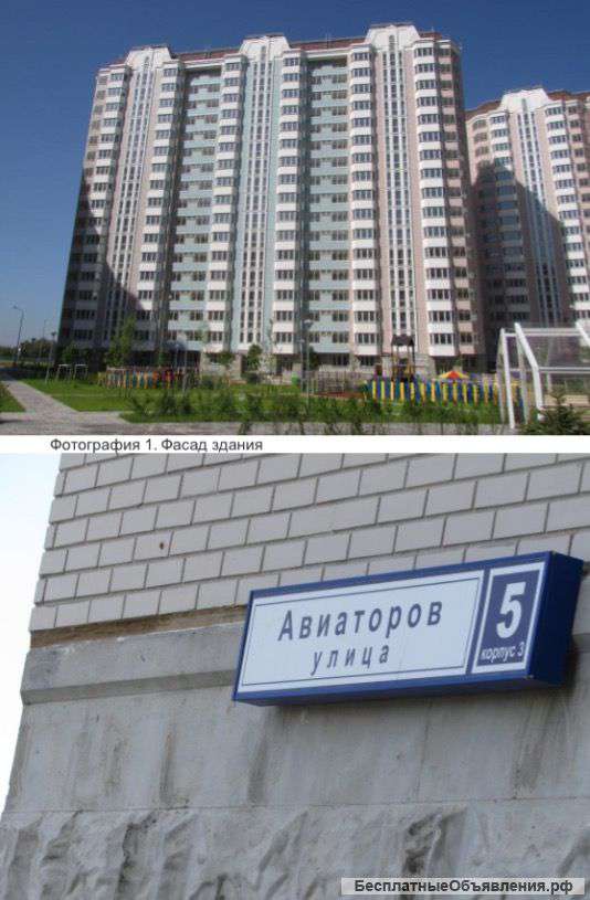 1-комнатная квартира