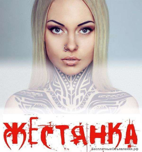 "Жестянка"
