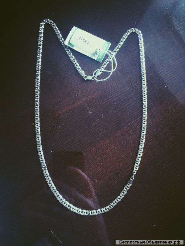 Золотая цепочка