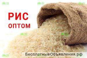Торговля рисом .Напрямую от производителя. Опт и мелкий опт.
