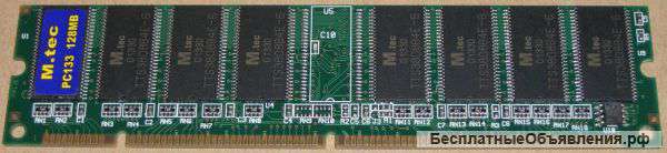 Модуль памяти DDR 256 Мб