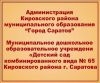 Таблички