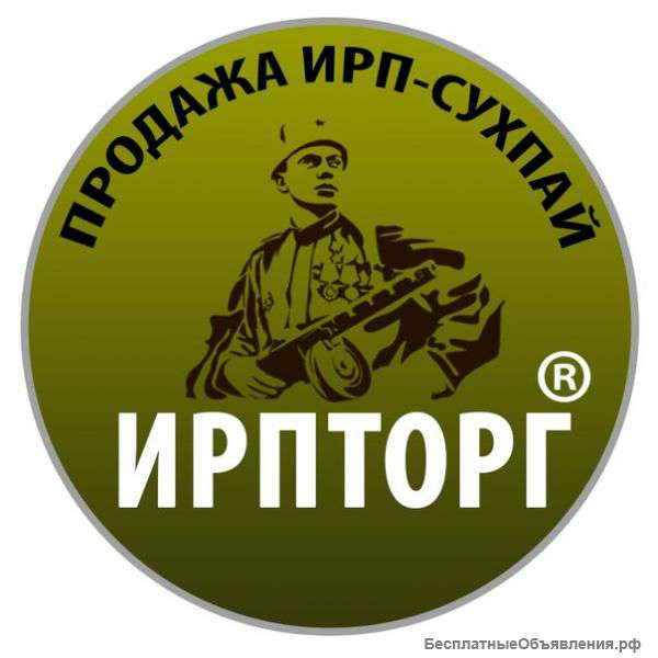 Индивидуальный рацион питания