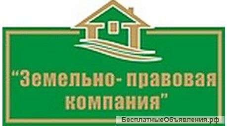 Агентство недвижимости г.Сочи