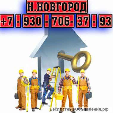 Возьмем объекты под ключ от хозяина