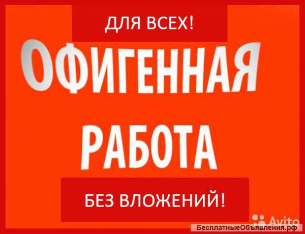 Менеджер для продвижения