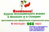 Оформление ВНЖ в Италии