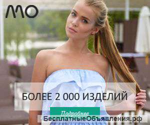 Одежда модный остров