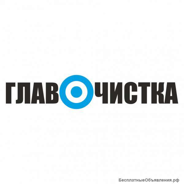 Прочистка канализации