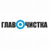 Прочистка канализации
