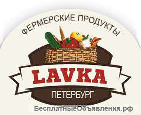 Фермерское мясо, колбасы, рыба