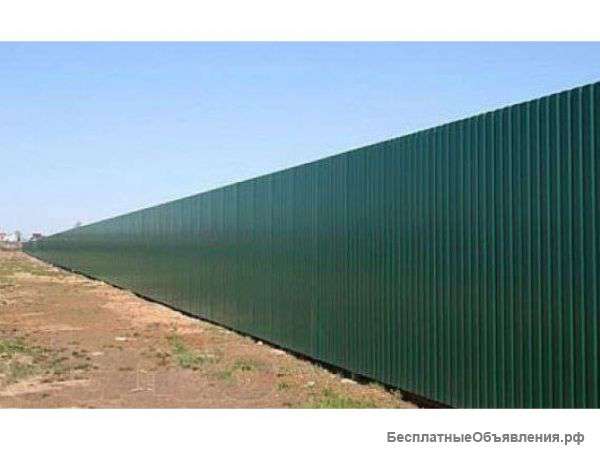 Установка заборов