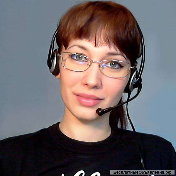 Репетитор по скайпу