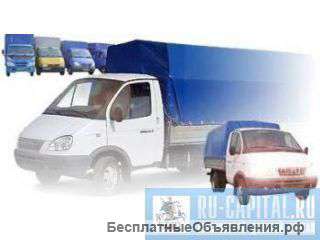 Грузоперевозки Город Область Меж Город Казахстан