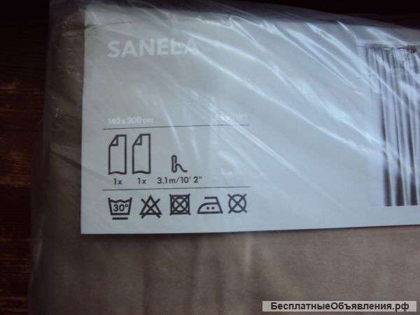 Шторы Sanela Икеа новые в упаковке