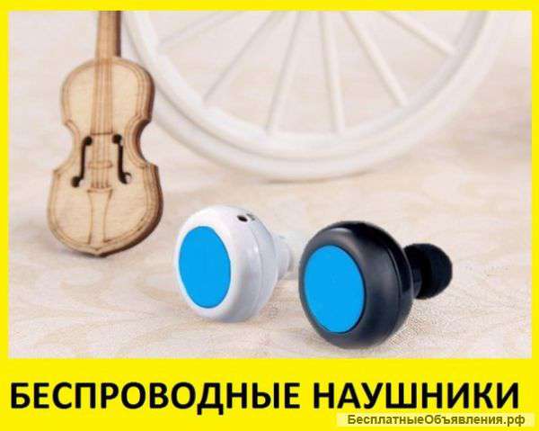 Легкость и свобода с AirBeats