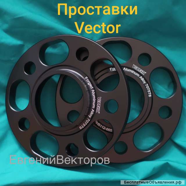 Колёсные проставки для BMW e90 15/20mm