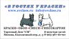 Требуется продавец в магазин ЛАКИ-КРАСКИ
