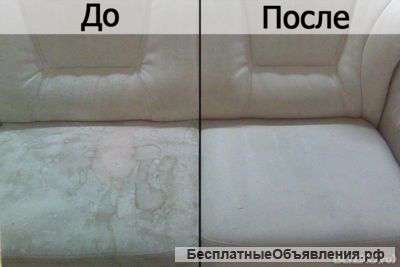 Химчистка мебели