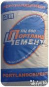 Цемент М500