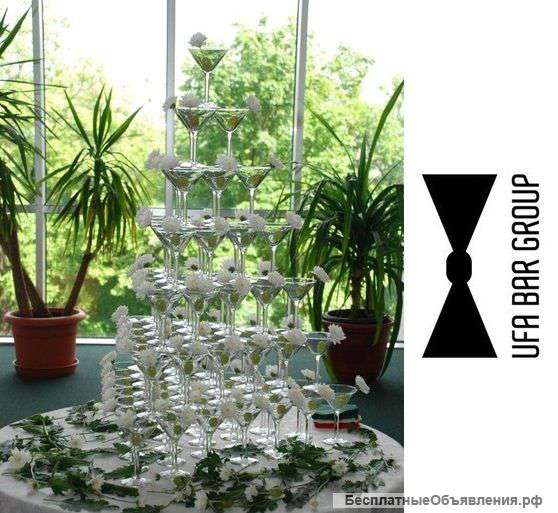 Каскады Шампанского от UfaBarGroup