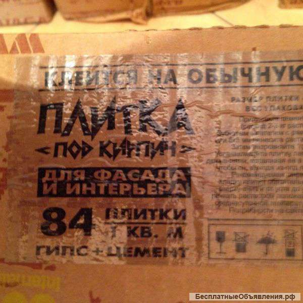 Плитка "под кирпич" casawaga
