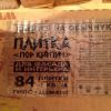 Плитка "под кирпич" casawaga