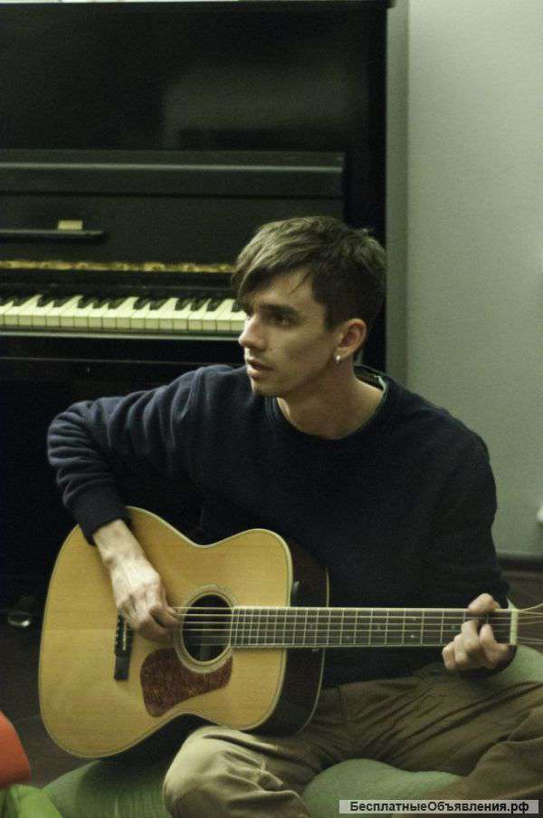 Уроки игры на гитаре м Нагатинская