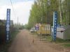 Земельный участок