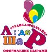 Товары для праздника Оформление шарами, небесные фонарики